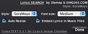 embedlyrics.jpg